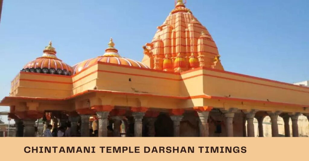 Chintamani Temple Darshan Timings 2024