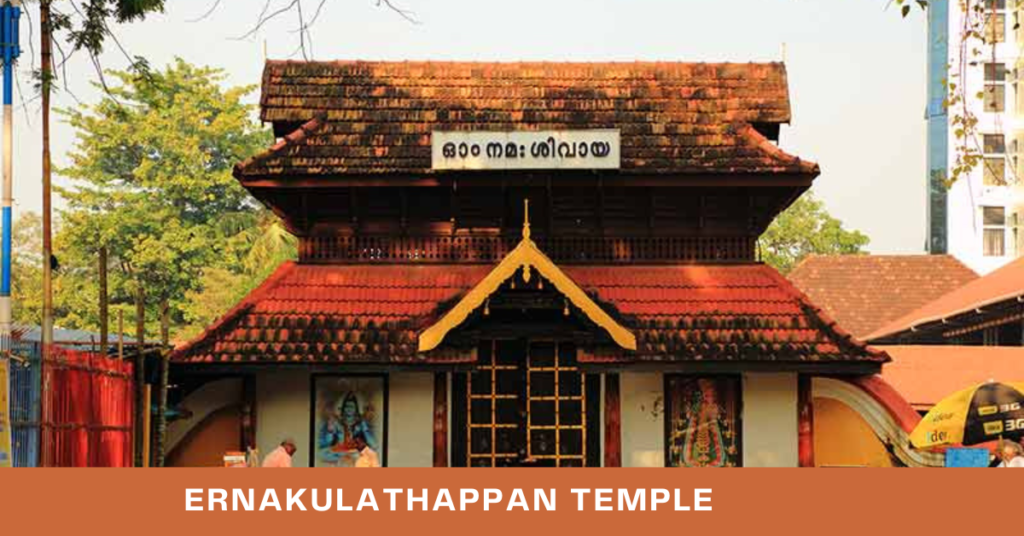 Ernakulathappan Temple Timings